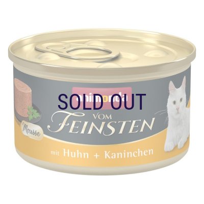 画像1: 【メーカー欠品（入荷日未定）】アニモンダ フォムファインステン ムース 鶏・ウサギ 85ｇ