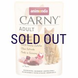 【メーカー欠品（入荷日未定）】アニモンダ カーニーパウチ 鳥カクテル 85ｇ