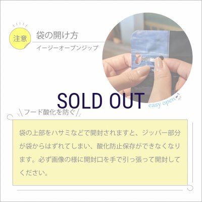 画像8: 【メーカー欠品（リニューアル予定）】ニュートライプ キャットフード ビーフ＆チキン with グリーントライプ