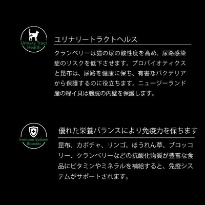 画像5: ニュートライプ キャットフード サーモン＆チキン with グリーントライプ