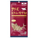 ママクック フリーズドライのマグロ 猫用 14ｇ（犬用にもOK）