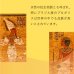 画像18: 【いつまでも若々しく元気な毎日を！】SODプロポリス ベストブレンド