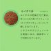 画像16: 【いつまでも若々しく元気な毎日を！】SODプロポリス ベストブレンド