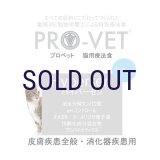 【期限特価】プロベット キャットフード ハイパーセン 1ｋｇ