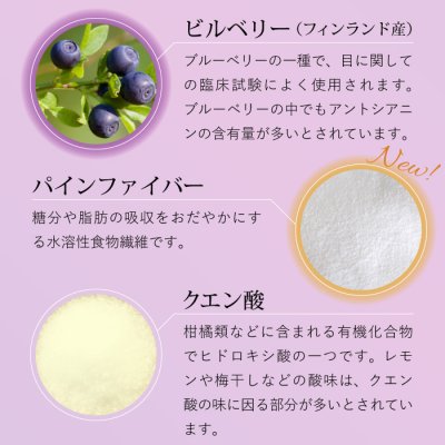 画像7: 【目の健康維持に!】 CPL アイケアブライト