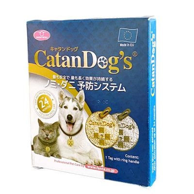 画像9: 【首にぶら下げるだけ!ノミ・ダニ予防が2年間有効!】キャタンドッグ(カタンドッグ)