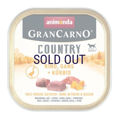 画像1: 【メーカー欠品（入荷日未定）】アニモンダ 犬用グランカルノ カントリー 牛・ガチョウ・パンプキン 150ｇ