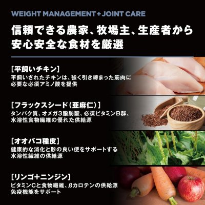 画像5: お一人様何回でもOK【無料サンプル(少量パック)(一度のご注文では5種類まで)】go!体重管理+関節ケア キャットフード