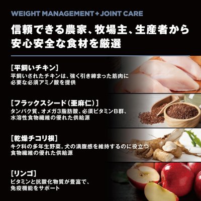 画像5: お一人様何回でもOK【無料サンプル（少量パック）（一度のご注文では5種類まで）】go！体重管理＋関節ケア ドッグフード