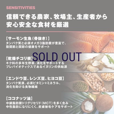 画像5: お一人様何回でもOK【無料サンプル（少量パック）（一度のご注文では5種類まで）】go！センシティブLID ドッグフード