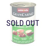 【メーカー欠品（入荷日未定）】アニモンダ 犬用グランカルノ アダルト 豚・鹿・リンゴ 400ｇ