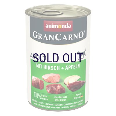 画像1: アニモンダ 犬用グランカルノ アダルト 豚・鹿・リンゴ 400ｇ