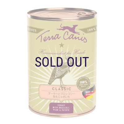 画像1: 【メーカー欠品（5月中旬入荷予定）】テラカニス クラシック ターキー 400ｇ