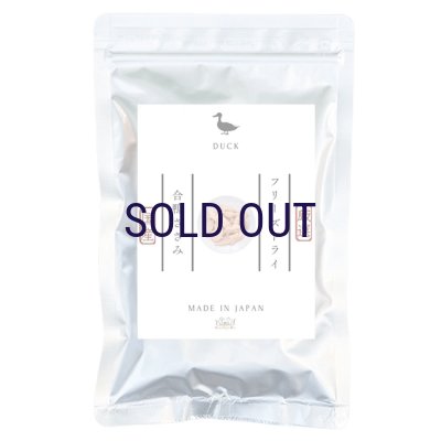 画像1: ルイトモ フリーズドライ 合鴨ささみ 25ｇ