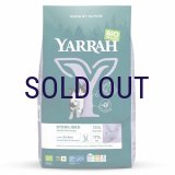 お一人様何回でもOK【無料サンプル（少量パック）（一度のご注文では5種類まで）】ヤラー オーガニックキャットフード ステアライズド