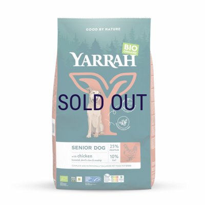 画像1: ヤラー オーガニックドッグフード シニア