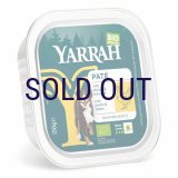 ヤラー チキンと海藻のドッグパテ 150g