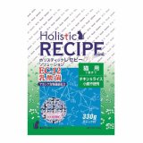 お一人様何回でもOK【無料サンプル（少量パック）（一度のご注文では5種類まで）】ホリスティックレセピー 猫用 EC-12乳酸菌