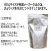 画像3: 【値下げしました！（2kgサイズ）】ザナベレ アダルト チキン (3)
