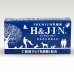 画像3: 動物用乳酸菌食品H＆JIN（ジン） (3)