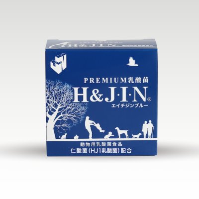 画像2: 動物用乳酸菌食品H＆JIN（ジン）