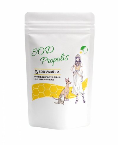 画像1: 【旧パッケージの為、処分特価】SODプロポリス ベストブレンド 80ｇ