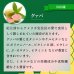 画像15: 【いつまでも若々しく元気な毎日を！】SODプロポリス ベストブレンド