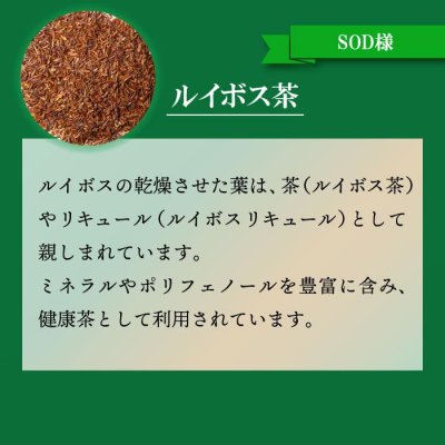 画像12: 【いつまでも若々しく元気な毎日を！】SODプロポリス ベストブレンド