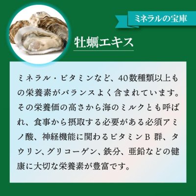 画像14: 【いつまでも若々しく元気な毎日を！】SODプロポリス ベストブレンド