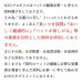画像5: 【いつまでも若々しく元気な毎日を！】SODプロポリス ベストブレンド