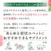 画像2: 【いつまでも若々しく元気な毎日を！】SODプロポリス ベストブレンド (2)