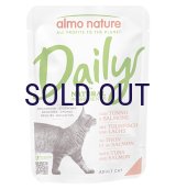 【10/1よりメーカーによる価格改定：338円】アルモネイチャー デイリーメニュー ツナとサーモンのミートボール 70ｇ