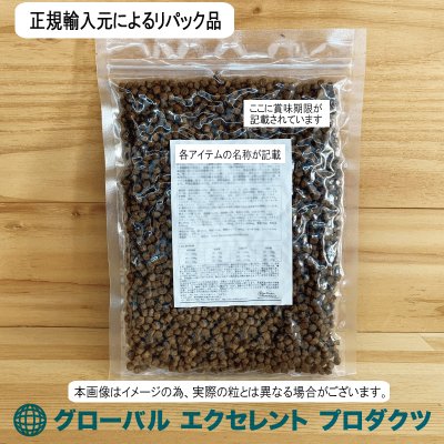 画像2: 【値下げしました！】ザナベレ ウリナリー