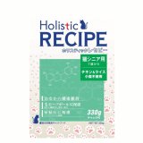 ホリスティックレセピー 猫用 シニア