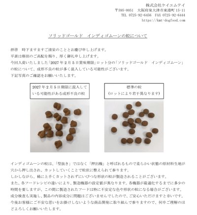 画像2: ソリッドゴールド インディゴムーン
