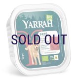 ヤラー ビーフとスピルリナのドッグパテ 150ｇ