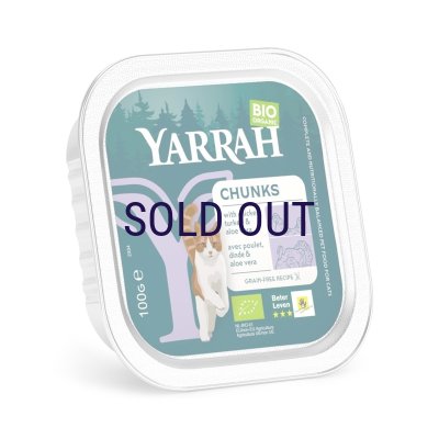 画像1: ヤラー チキンとターキーのキャットチャンク 100g