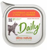 アルモネイチャー 子牛肉入りのソフトムース・キャット 100ｇ