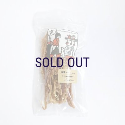 画像3: ボンルパ ささみの細切り 60ｇ