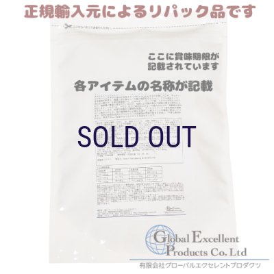 画像2: 【メーカー欠品（2026年2月リニューアル予定）】ザナベレ シニア チキン
