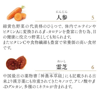 画像8: 【腫瘍や免疫機能が気になる時に！】ライフフォース（旧 CPL ジュピターハート）