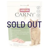 【メーカー欠品（入荷日未定）】アニモンダ カーニードライ シニア 鶏・牛
