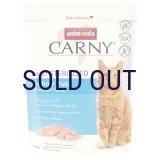 アニモンダ カーニードライ 避妊・去勢済猫向け 鶏・七面鳥
