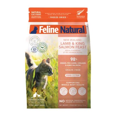 画像1: フィーラインナチュラル ラム＆キングサーモン・フィースト