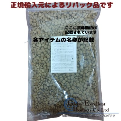 画像2: ボッシュ ハイプレミアム ライト