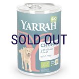 ヤラー ドッグディナー ビーフチャンク缶 405ｇ