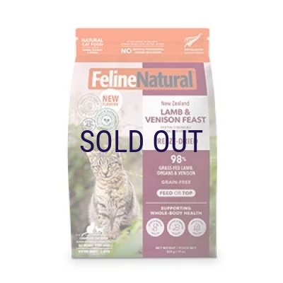 画像1: 【12/10頃発売開始予定】フィーラインナチュラル ラム＆ベニソン・フィースト