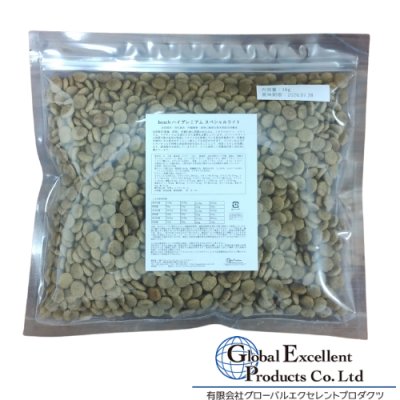 画像2: ボッシュ ハイプレミアム スペシャルライト