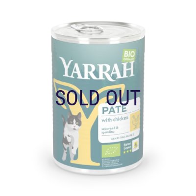 画像1: ヤラー キャットディナー チキン 400ｇ