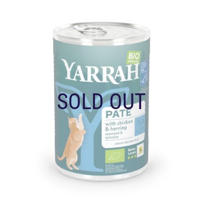 画像1: ヤラー キャットディナー フィッシュ 400ｇ